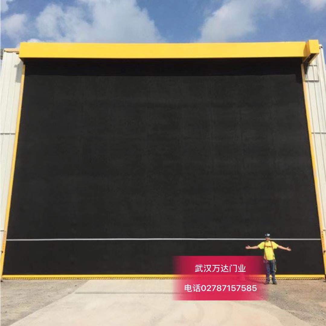 施秉快速门特制型_COPY